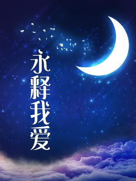 抱走小蔡头 &#8211; 合集[269P 34V/11.7GB]